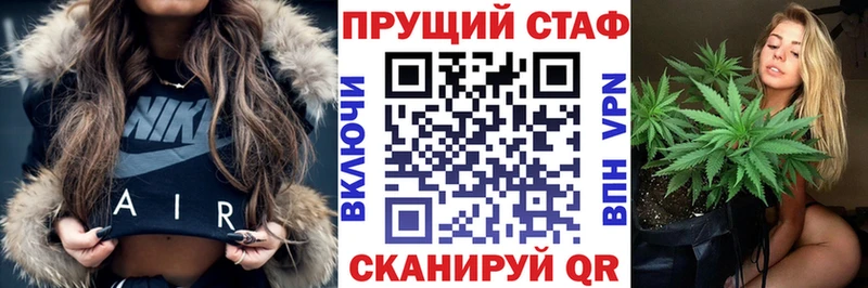 Какие есть наркотики Демидов Cocaine Каннабис APVP АМФ Меф ГАШ