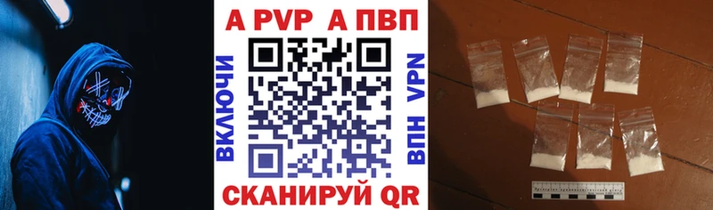 купить закладку  Демидов  Альфа ПВП СК КРИС 