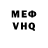 Кетамин VHQ Marius Cebaniuc