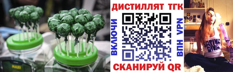 Canna-Cookies марихуана  ОМГ ОМГ ТОР  Демидов 