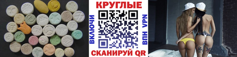 Ecstasy 99%  Демидов 