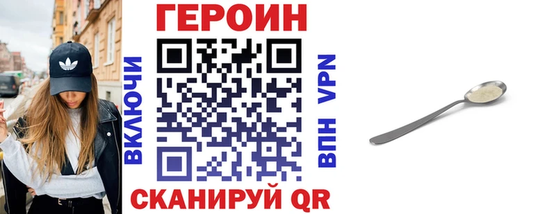 где продают   Демидов  kraken ссылки  ГЕРОИН хмурый 