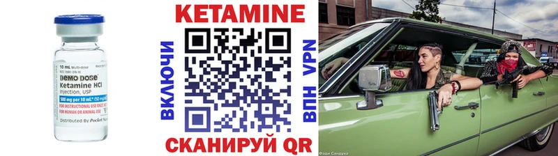 купить  сайты  kraken ТОР  КЕТАМИН ketamine  Демидов 