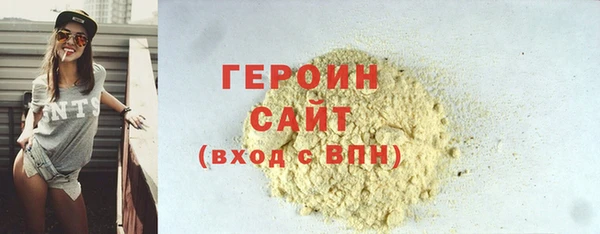 шишки Балахна