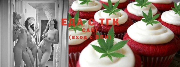 шишки Балахна