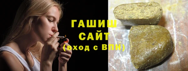 шишки Балахна