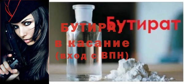 прущая мука Балабаново