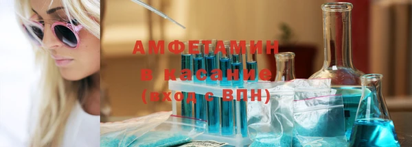 шишки Баксан