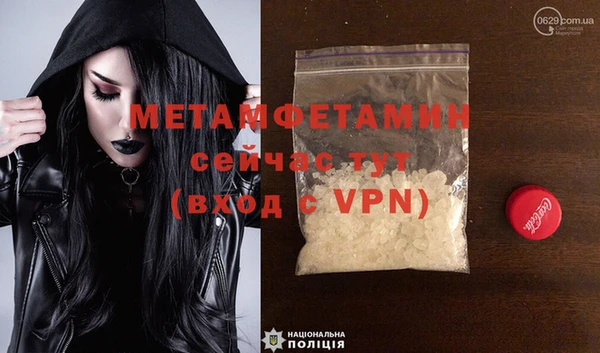 прущая мука Балабаново