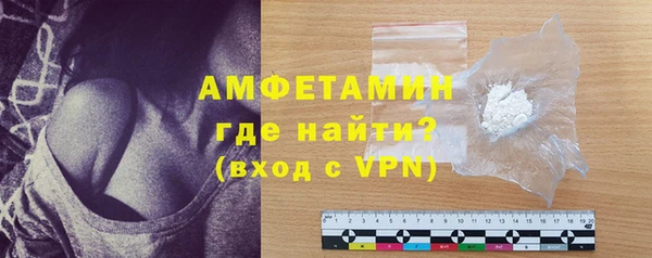 шишки Балахна