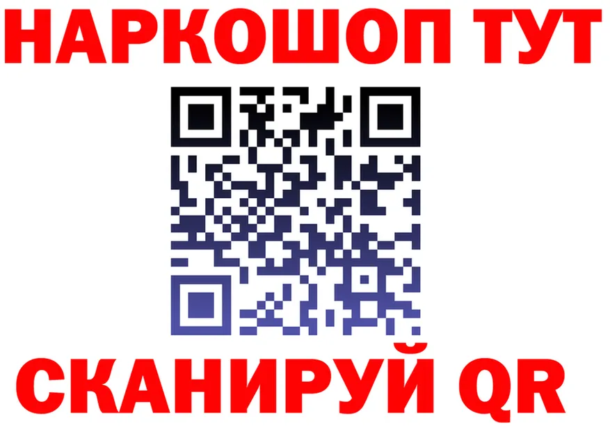 АМФ VHQ ссылка маркетплейс mega Демидов