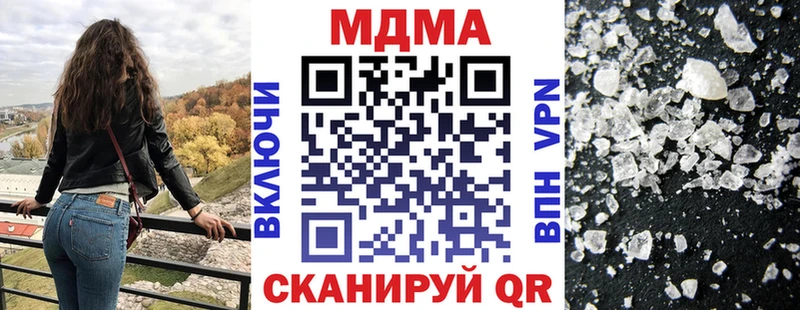 где продают   Демидов  MDMA кристаллы 